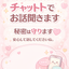 yorisoi_mama