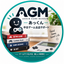 AGMあっくん｜中古ゲーム出品