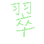 sui_create