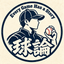 球論｜野球技術 メンタルサポーター