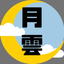 月雲 Tukikumo