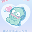 Runa720