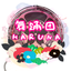 haruna39r