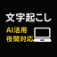 リア輪廻