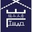 編み工房Iwao