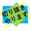 にっけるmoon
