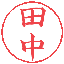 tanaka_6914