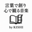 KishiOriginals