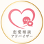 孤独に寄り添う人
