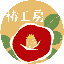 いとう0707