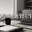 eisaku8m