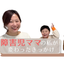 はらむらあや