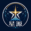 星源 Web Studio