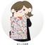Yuko Jono