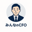 みんなのCFO｜中小企業診断士×元銀行員