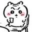なか村むら