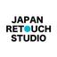 JAPAN RETOUCH STUDIO