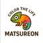 マツレオン