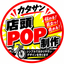 カタサン