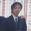 daikitamura447