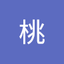 吉住 桃