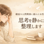 夫婦円満農家
