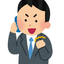oshigotosan