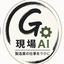 現場AI製造業向けSNS画像制作