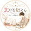 hopelove14106