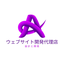 ロジスタテック