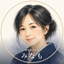 四柱推命の母 みなも