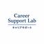 Hico career support