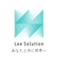 Leeソリューション