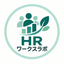 HRワークスラボ