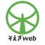 そえぎweb制作室／稲垣