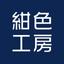 紺色工房｜書籍や印刷物などの組版・制作