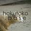 tokonononene