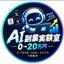 ★AI副業実験室★okaの部屋