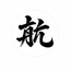 kou_logistics