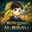 Ronz77