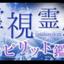 shukufuku31