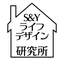 Ｓ＆Ｙライフデザイン研究所