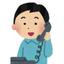 あなたのお悩み聞きます