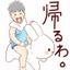 Mynmi