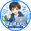 はーぼーPC