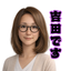 YoshidaEmu