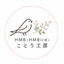 HMBことり工房