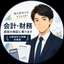 まるも_簿記会計