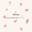 shizune__
