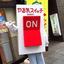 アオちゃん